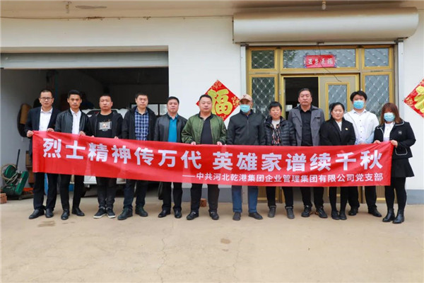 乾港集團,乾港官網(wǎng),乾港網(wǎng)絡(luò)